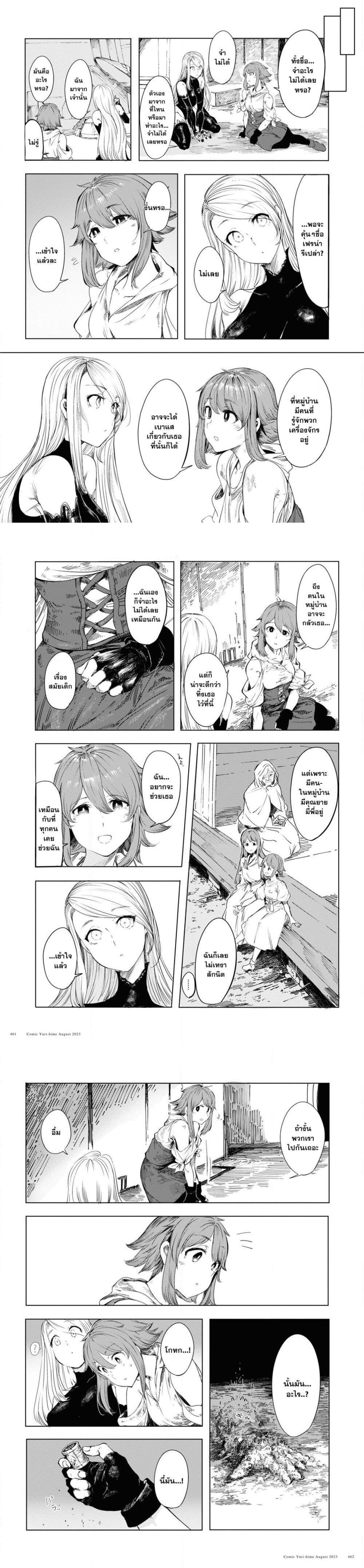 Manga-lc-com อ่านมังงะ อ่านการ์ตูน ออนไลน์ ฟรี Garan no Hime ตอนที่ 1 2 3 4 5 6 7 8 9 10 11 12 13 14 ฟรี ไม่มีโฆษณา Manga-lc - อ่าน มังงะ อ่าน การ์ตูน ออนไลน์ อ่านมังงะ ฟรี