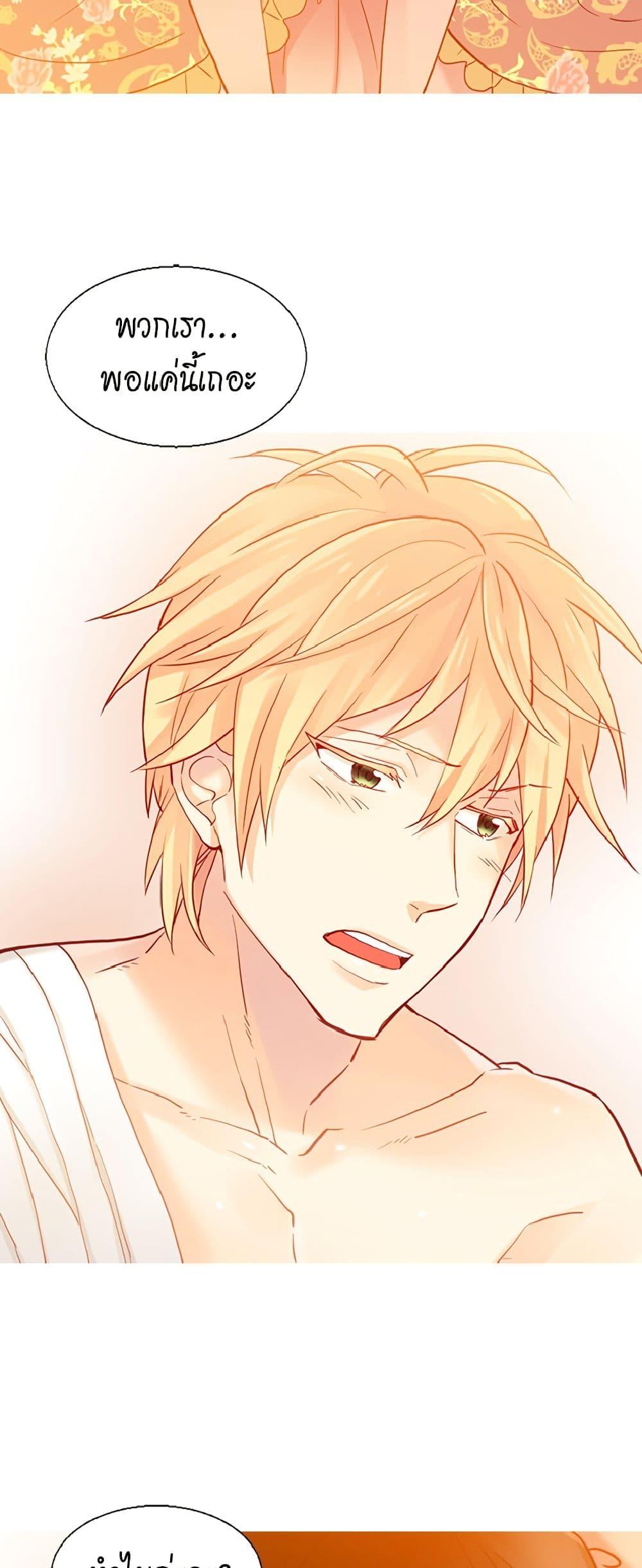 Manga-lc-com อ่านมังงะ อ่านการ์ตูน ออนไลน์ ฟรี Isekai Empress ตอนที่ 1 2 3 4 5 6 7 8 9 10 11 12 13 14 ฟรี ไม่มีโฆษณา Manga-lc - อ่าน มังงะ อ่าน การ์ตูน ออนไลน์ อ่านมังงะ ฟรี