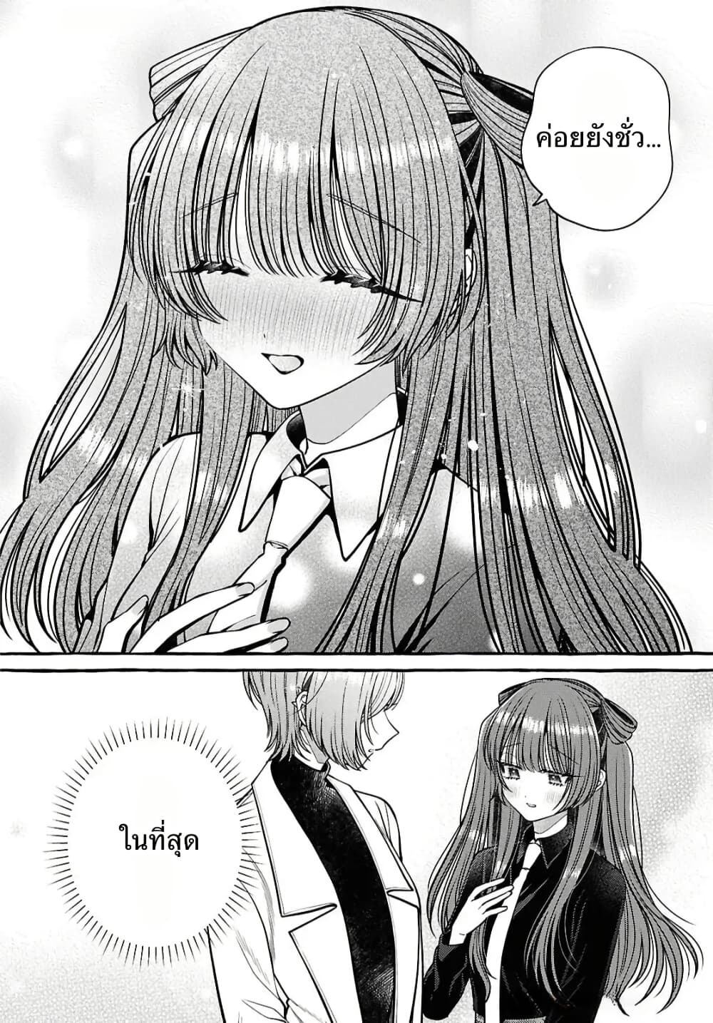 Manga-lc-com อ่านมังงะ อ่านการ์ตูน ออนไลน์ ฟรี Sabori nara Hokenshitsu de Douzo ตอนที่ 1 2 3 4 5 6 7 8 9 10 11 12 13 14 ฟรี ไม่มีโฆษณา Manga-lc - อ่าน มังงะ อ่าน การ์ตูน ออนไลน์ อ่านมังงะ ฟรี