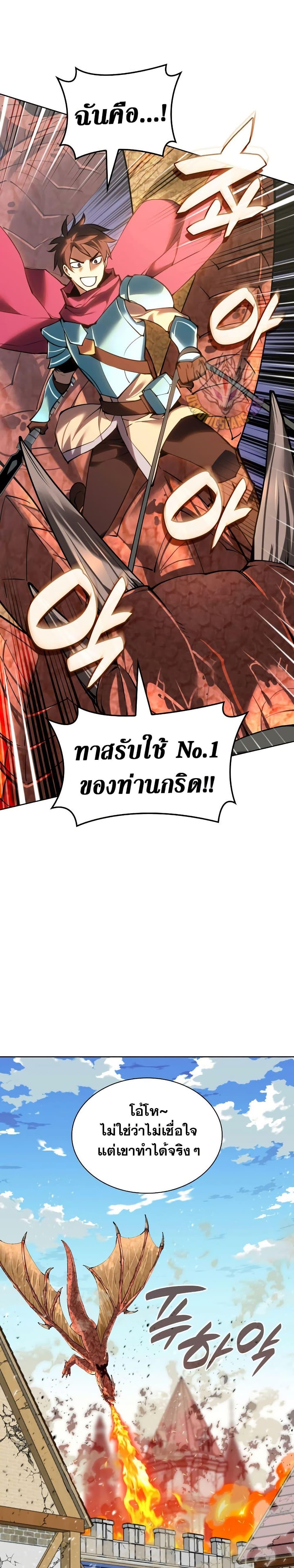 Manga-lc-com อ่านมังงะ อ่านการ์ตูน ออนไลน์ ฟรี Overgeared (Remake) ตอนที่ 1 2 3 4 5 6 7 8 9 10 11 12 13 14 ฟรี ไม่มีโฆษณา Manga-lc - อ่าน มังงะ อ่าน การ์ตูน ออนไลน์ อ่านมังงะ ฟรี