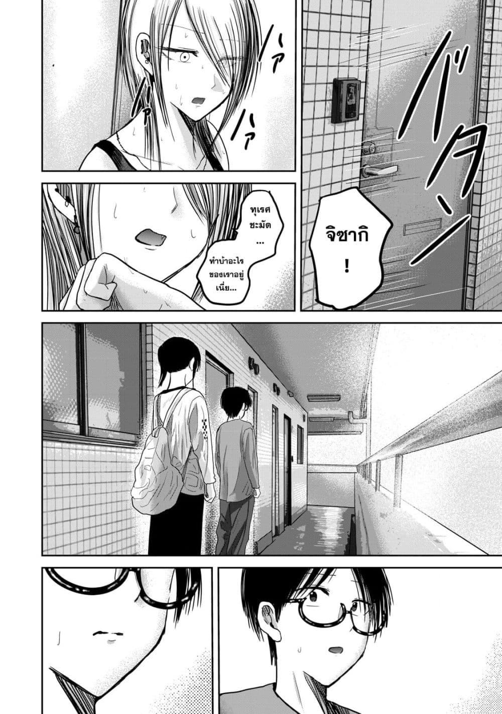 Manga-lc-com อ่านมังงะ อ่านการ์ตูน ออนไลน์ ฟรี Ueno-kun wa kaihatsu-zumi ตอนที่ 1 2 3 4 5 6 7 8 9 10 11 12 13 14 ฟรี ไม่มีโฆษณา Manga-lc - อ่าน มังงะ อ่าน การ์ตูน ออนไลน์ อ่านมังงะ ฟรี