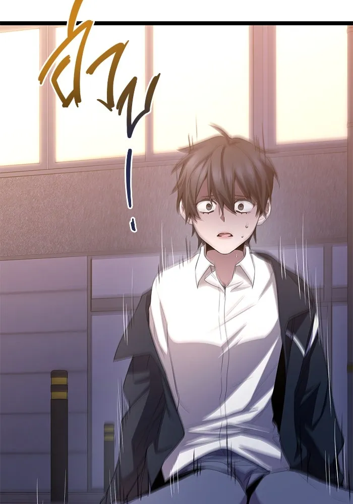 ราชินีนักบู๊ ตอนที่ 55 รูปที่ 26