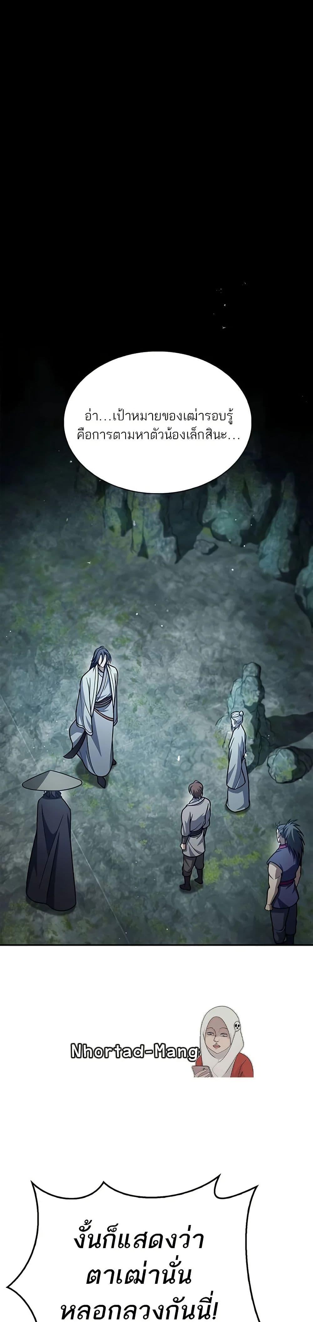 Manga-lc-com อ่านมังงะ อ่านการ์ตูน ออนไลน์ ฟรี Heavenly Grand Archive’s Young Master ตอนที่ 1 2 3 4 5 6 7 8 9 10 11 12 13 14 ฟรี ไม่มีโฆษณา Manga-lc - อ่าน มังงะ อ่าน การ์ตูน ออนไลน์ อ่านมังงะ ฟรี