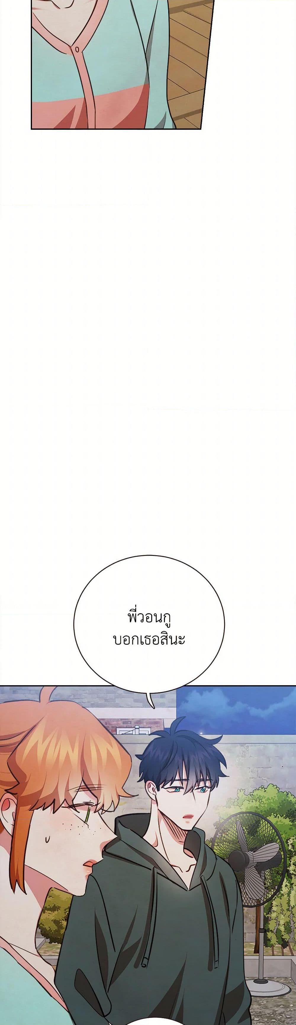 Manga-lc-com อ่านมังงะ อ่านการ์ตูน ออนไลน์ ฟรี Viewer’s Choice – The Dating Show ตอนที่ 1 2 3 4 5 6 7 8 9 10 11 12 13 14 ฟรี ไม่มีโฆษณา Manga-lc - อ่าน มังงะ อ่าน การ์ตูน ออนไลน์ อ่านมังงะ ฟรี