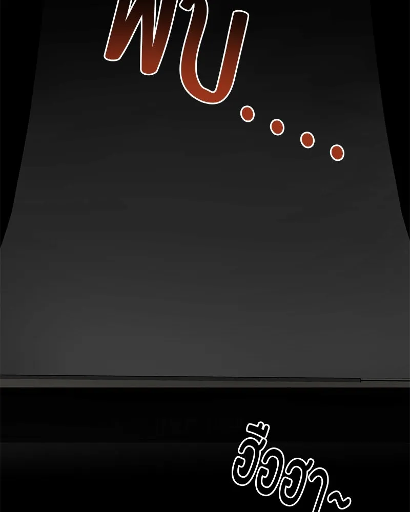 สี่สาวชาวกี ตอนที่ 41 แผนการสุดเลวร้ายไร้ความปรานีอย รูปที่ 49