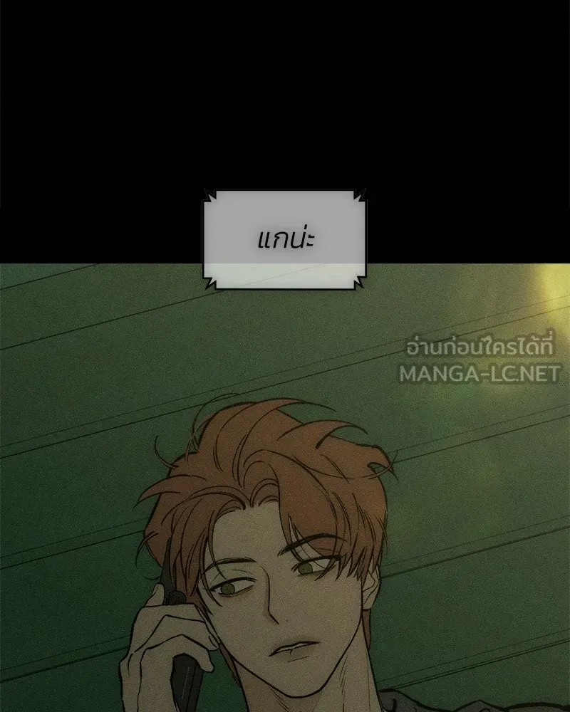 บุปผารุ่มราคะ ตอนที่ 102 รูปที่ 144