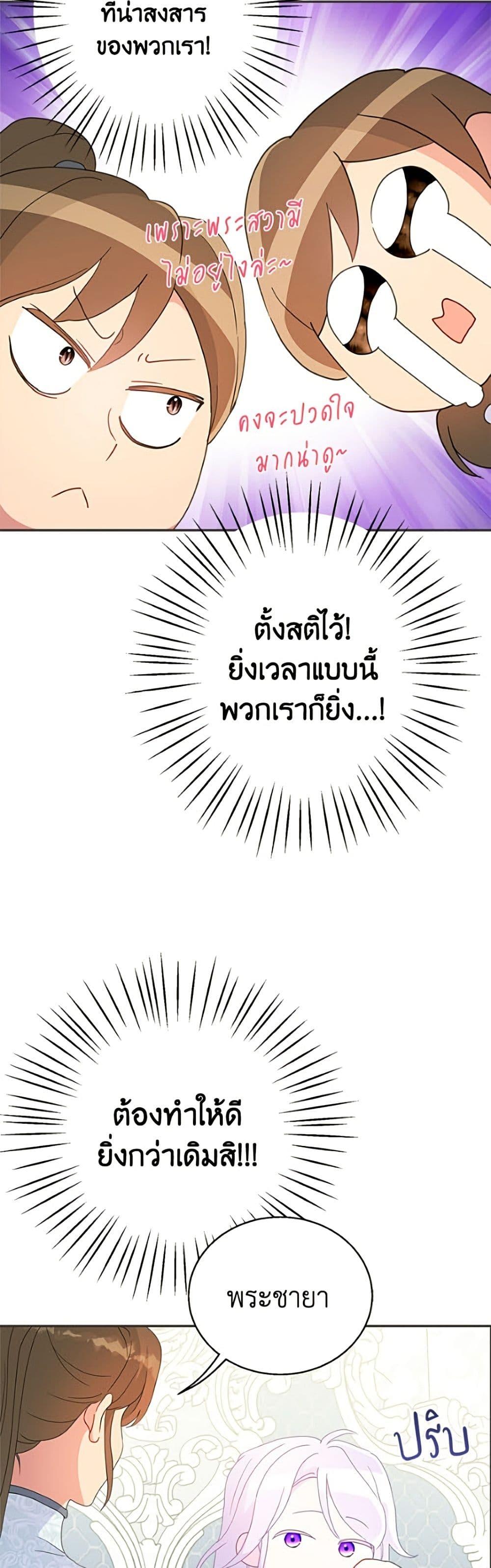 Manga-lc-com อ่านมังงะ อ่านการ์ตูน ออนไลน์ ฟรี Forget My Husband, I’ll Go Make Money ตอนที่ 1 2 3 4 5 6 7 8 9 10 11 12 13 14 ฟรี ไม่มีโฆษณา Manga-lc - อ่าน มังงะ อ่าน การ์ตูน ออนไลน์ อ่านมังงะ ฟรี