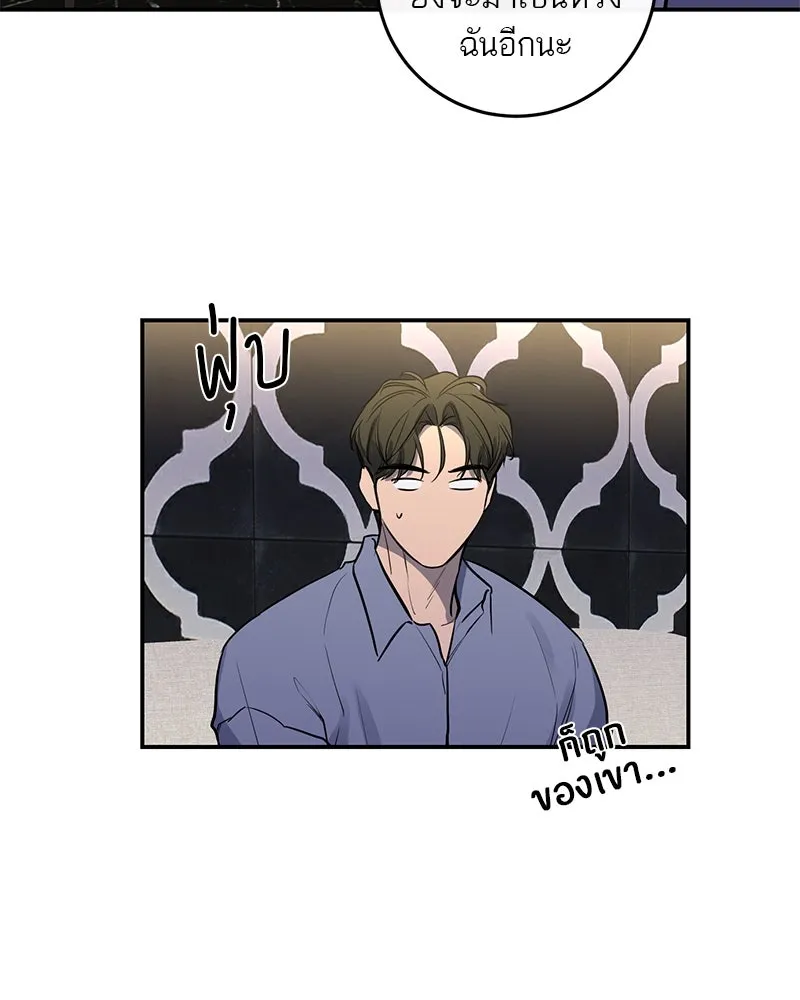 ตำนานเทพธิดาตกสวรรค์ ตอนที่ 34 รูปที่ 73