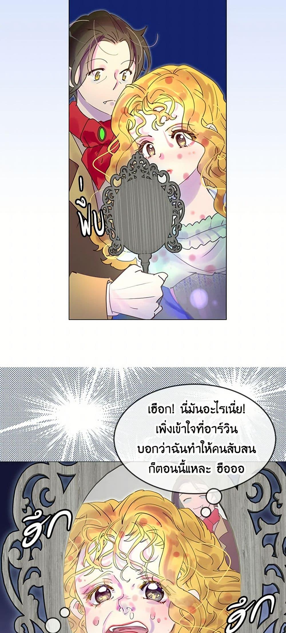 Manga-lc-com อ่านมังงะ อ่านการ์ตูน ออนไลน์ ฟรี Miss Not-So Sidekick ตอนที่ 1 2 3 4 5 6 7 8 9 10 11 12 13 14 ฟรี ไม่มีโฆษณา Manga-lc - อ่าน มังงะ อ่าน การ์ตูน ออนไลน์ อ่านมังงะ ฟรี