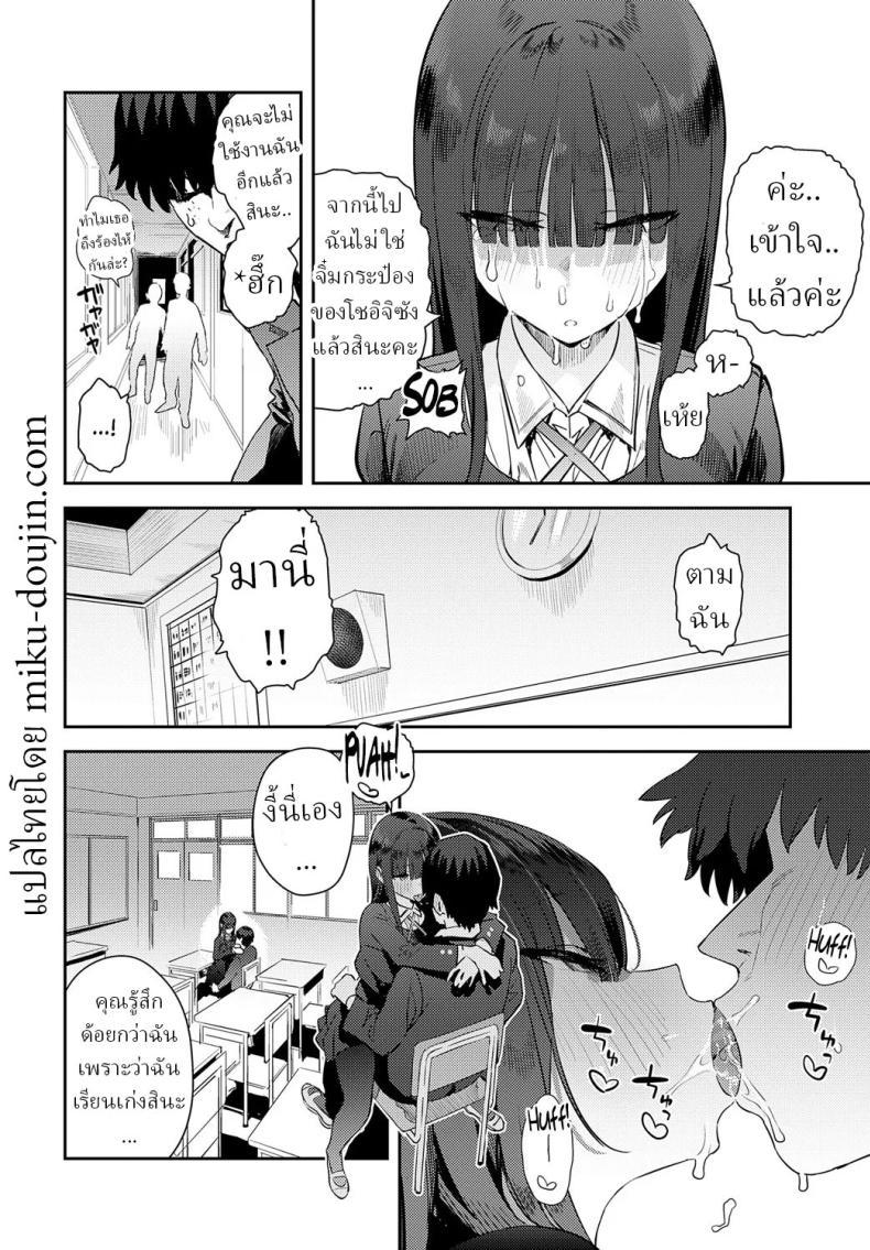 Doujin-Lc- อ่าน โดจิน มังฮวา เกาหลี ญี่ปุ่น จีน แปลไทย คู่หมั้นจิ๋มกระป๋อง [Enokido] Futsutsuka Onaho Clumsy Onahole ตอนที่ 1 2 3 4 5 6 7 8 9 10 11 12 13 14 ฟรี ไม่มีโฆษณา อ่าน โดจิน Manhwa เกาหลี ญี่ปุ่น จีน เรามีครบ คัดมาให้เน้นๆ โดจิน 18+ รับประกันความฟินโดย  Doujin Lc