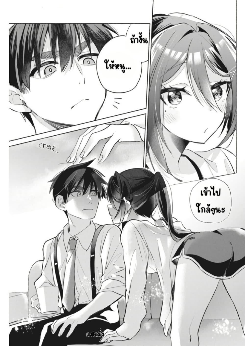 Manga-lc-com อ่านมังงะ อ่านการ์ตูน ออนไลน์ ฟรี Kasanegasane no Hatsukoi Desuga ตอนที่ 1 2 3 4 5 6 7 8 9 10 11 12 13 14 ฟรี ไม่มีโฆษณา Manga-lc - อ่าน มังงะ อ่าน การ์ตูน ออนไลน์ อ่านมังงะ ฟรี