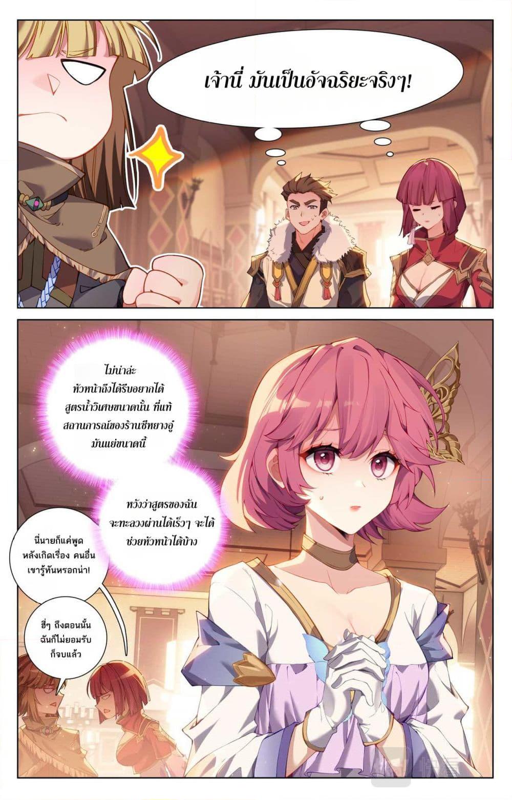 Manga-lc-com อ่านมังงะ อ่านการ์ตูน ออนไลน์ ฟรี Absolute Resonance ตอนที่ 1 2 3 4 5 6 7 8 9 10 11 12 13 14 ฟรี ไม่มีโฆษณา Manga-lc - อ่าน มังงะ อ่าน การ์ตูน ออนไลน์ อ่านมังงะ ฟรี