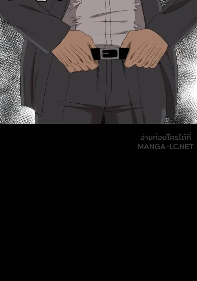 BAD GUY ตอนที่ 265 รูปที่ 106