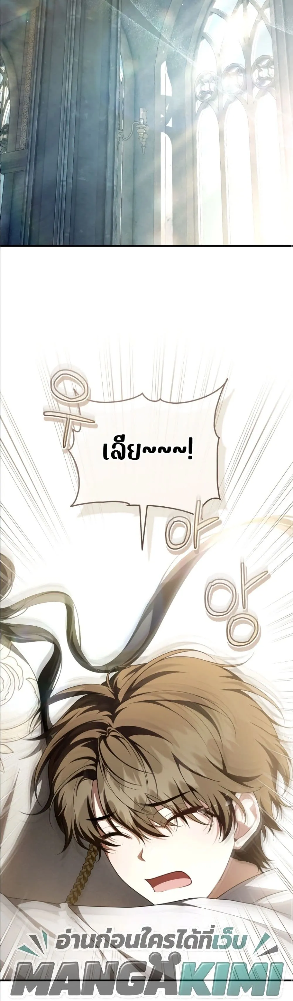 Manga-lc-com อ่านมังงะ อ่านการ์ตูน ออนไลน์ ฟรี The Abandoned Princes Ghost Bride ตอนที่ 1 2 3 4 5 6 7 8 9 10 11 12 13 14 ฟรี ไม่มีโฆษณา Manga-lc - อ่าน มังงะ อ่าน การ์ตูน ออนไลน์ อ่านมังงะ ฟรี