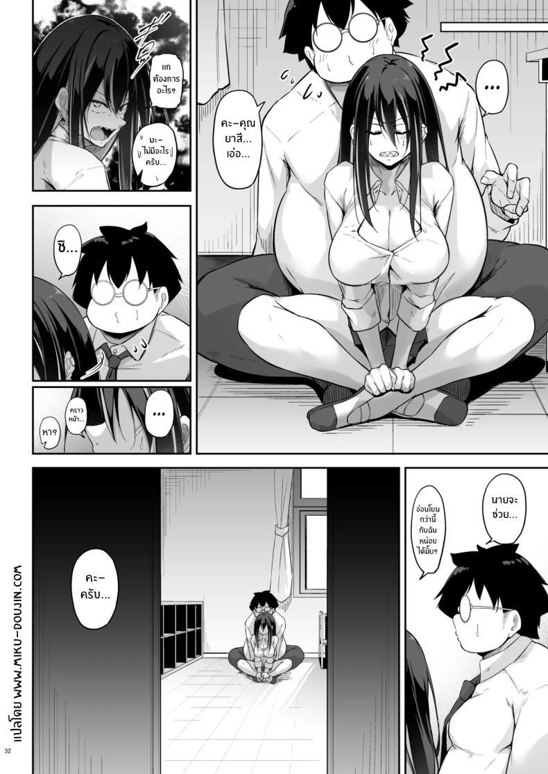 Doujin-Lc- อ่าน โดจิน มังฮวา เกาหลี ญี่ปุ่น จีน แปลไทย สาวเเกลกับโอตาคุ[Gakuen Ketsumeichou (Oriue Wato)] Ota x Gal ~Yatsu Touko no Baai~ ตอนที่ 1 2 3 4 5 6 7 8 9 10 11 12 13 14 ฟรี ไม่มีโฆษณา อ่าน โดจิน Manhwa เกาหลี ญี่ปุ่น จีน เรามีครบ คัดมาให้เน้นๆ โดจิน 18+ รับประกันความฟินโดย  Doujin Lc