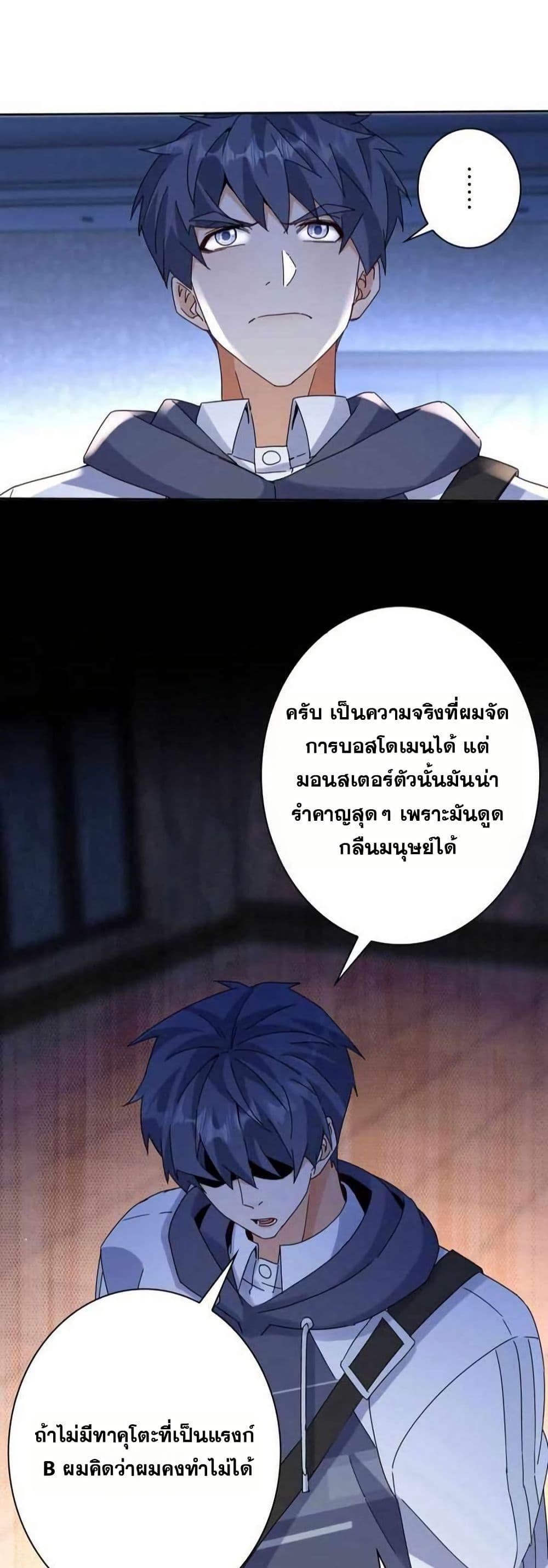 Manga-lc-com อ่านมังงะ อ่านการ์ตูน ออนไลน์ ฟรี Aiming for Maximal Level in a Post-Apocalyptic World ตอนที่ 1 2 3 4 5 6 7 8 9 10 11 12 13 14 ฟรี ไม่มีโฆษณา Manga-lc - อ่าน มังงะ อ่าน การ์ตูน ออนไลน์ อ่านมังงะ ฟรี