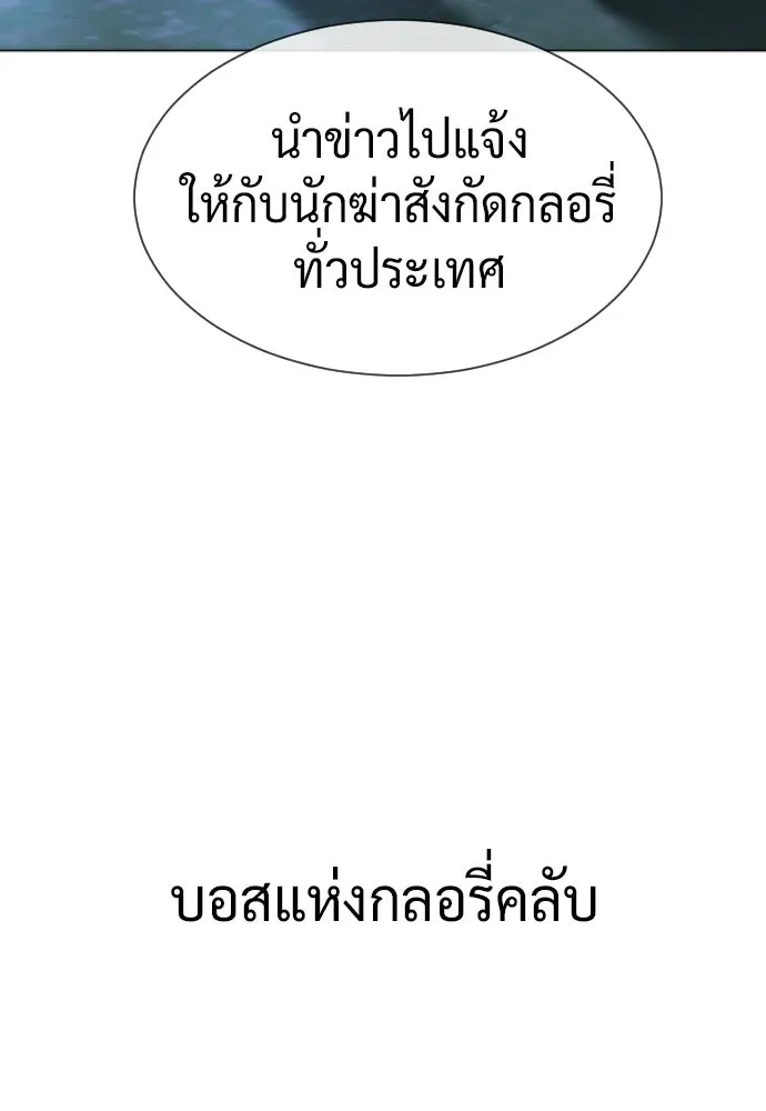 นักฆ่าย้อนวัย ตอนที่ สรุปซีซัน 1+พรีวิวซีซัน 2 รูปที่ 62