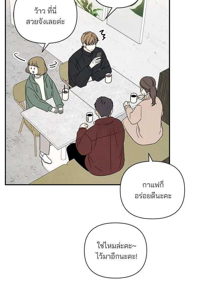 ปุลโซราได้เวลาดัง ตอนที่ 25 รูปที่ 19