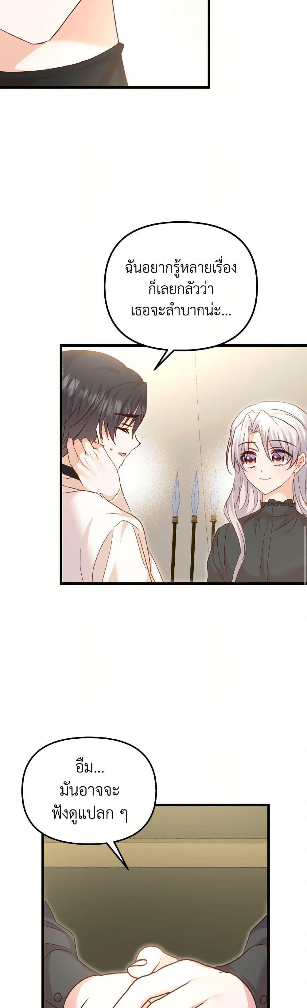 Manga-lc-com อ่านมังงะ อ่านการ์ตูน ออนไลน์ ฟรี I Didn’t Save You To Get Proposed To ตอนที่ 1 2 3 4 5 6 7 8 9 10 11 12 13 14 ฟรี ไม่มีโฆษณา Manga-lc - อ่าน มังงะ อ่าน การ์ตูน ออนไลน์ อ่านมังงะ ฟรี