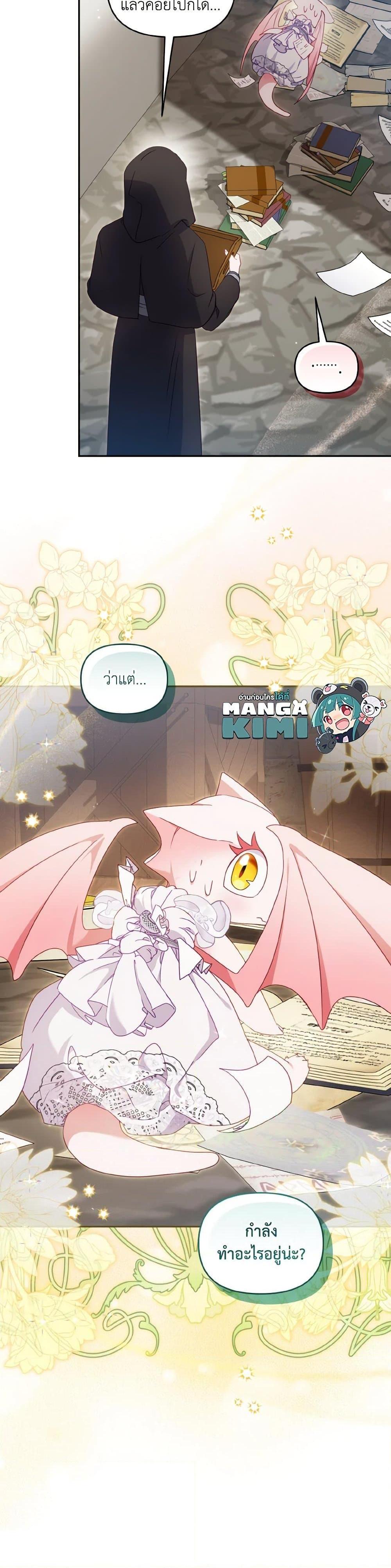 Manga-lc-com อ่านมังงะ อ่านการ์ตูน ออนไลน์ ฟรี I’m Being Raised by Villains ตอนที่ 1 2 3 4 5 6 7 8 9 10 11 12 13 14 ฟรี ไม่มีโฆษณา Manga-lc - อ่าน มังงะ อ่าน การ์ตูน ออนไลน์ อ่านมังงะ ฟรี