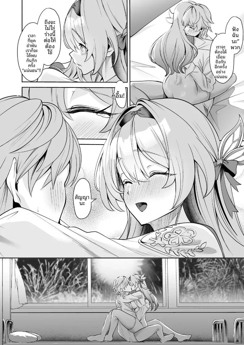 Doujin-Lc- อ่าน โดจิน มังฮวา เกาหลี ญี่ปุ่น จีน แปลไทย เบ่งบานในวันแห่งการเชื่อมต่อนี้ (Shiro Paka) (Honkai- Star Rail) ตอนที่ 1 2 3 4 5 6 7 8 9 10 11 12 13 14 ฟรี ไม่มีโฆษณา อ่าน โดจิน Manhwa เกาหลี ญี่ปุ่น จีน เรามีครบ คัดมาให้เน้นๆ โดจิน 18+ รับประกันความฟินโดย  Doujin Lc