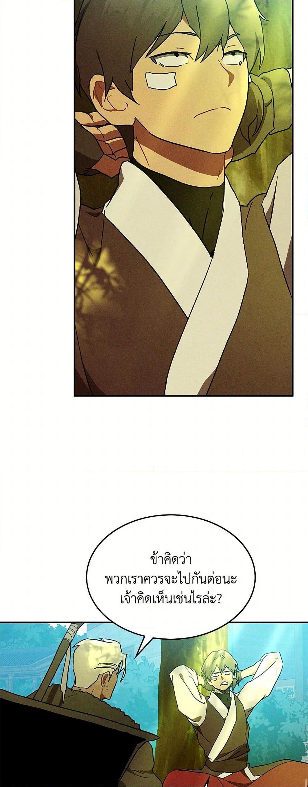 Manga-lc-com อ่านมังงะ อ่านการ์ตูน ออนไลน์ ฟรี Chronicles Of The Martial God’s Return ตอนที่ 1 2 3 4 5 6 7 8 9 10 11 12 13 14 ฟรี ไม่มีโฆษณา Manga-lc - อ่าน มังงะ อ่าน การ์ตูน ออนไลน์ อ่านมังงะ ฟรี