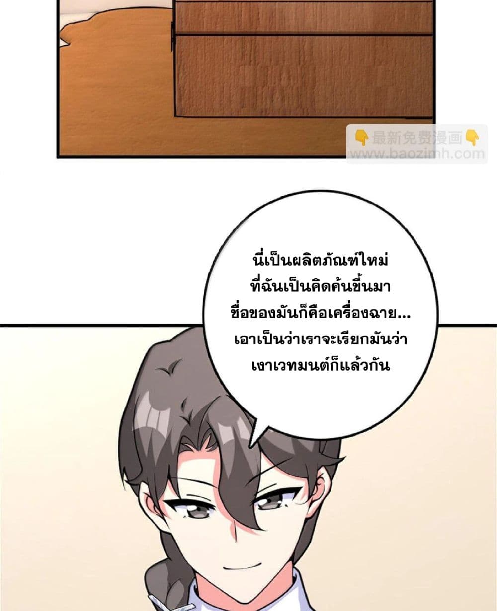 Manga-lc-com อ่านมังงะ อ่านการ์ตูน ออนไลน์ ฟรี Release That Witch ตอนที่ 1 2 3 4 5 6 7 8 9 10 11 12 13 14 ฟรี ไม่มีโฆษณา Manga-lc - อ่าน มังงะ อ่าน การ์ตูน ออนไลน์ อ่านมังงะ ฟรี