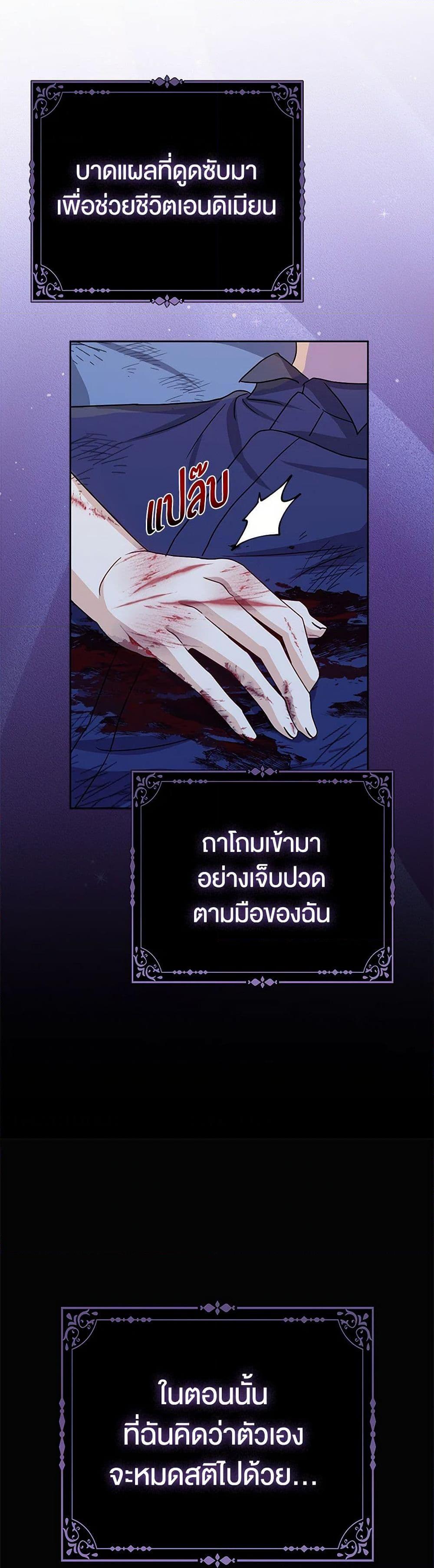 Manga-lc-com อ่านมังงะ อ่านการ์ตูน ออนไลน์ ฟรี Loved by the Villains ตอนที่ 1 2 3 4 5 6 7 8 9 10 11 12 13 14 ฟรี ไม่มีโฆษณา Manga-lc - อ่าน มังงะ อ่าน การ์ตูน ออนไลน์ อ่านมังงะ ฟรี