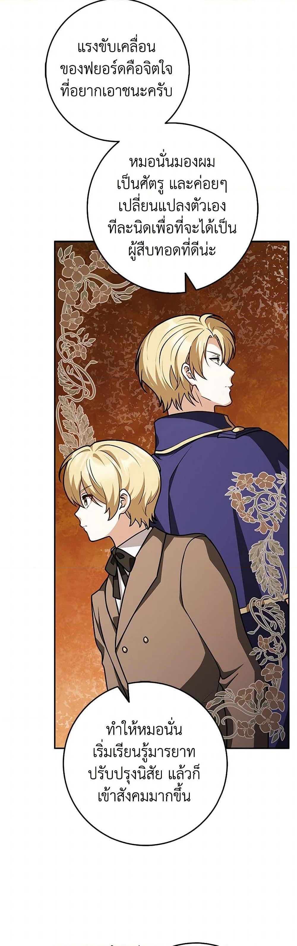 Manga-lc-com อ่านมังงะ อ่านการ์ตูน ออนไลน์ ฟรี Friends Shouldn’t Act This Way ตอนที่ 1 2 3 4 5 6 7 8 9 10 11 12 13 14 ฟรี ไม่มีโฆษณา Manga-lc - อ่าน มังงะ อ่าน การ์ตูน ออนไลน์ อ่านมังงะ ฟรี