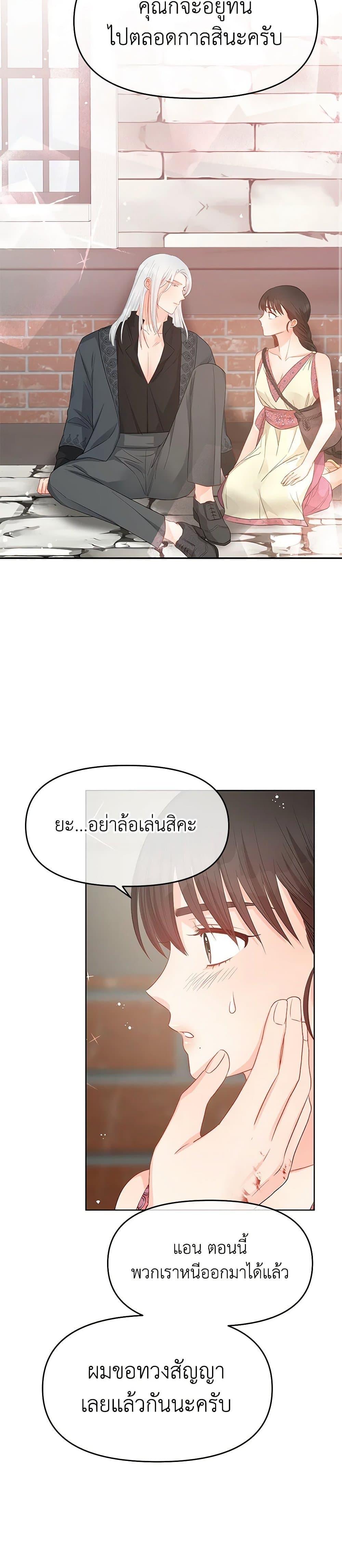 Manga-lc-com อ่านมังงะ อ่านการ์ตูน ออนไลน์ ฟรี Don’t Concern Yourself With That Book ตอนที่ 1 2 3 4 5 6 7 8 9 10 11 12 13 14 ฟรี ไม่มีโฆษณา Manga-lc - อ่าน มังงะ อ่าน การ์ตูน ออนไลน์ อ่านมังงะ ฟรี