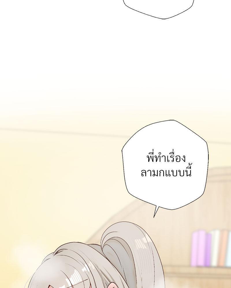 Doujin-Lc- อ่าน โดจิน มังฮวา เกาหลี ญี่ปุ่น จีน แปลไทย Family with Benefits ตอนที่ 1 2 3 4 5 6 7 8 9 10 11 12 13 14 ฟรี ไม่มีโฆษณา อ่าน โดจิน Manhwa เกาหลี ญี่ปุ่น จีน เรามีครบ คัดมาให้เน้นๆ โดจิน 18+ รับประกันความฟินโดย  Doujin Lc