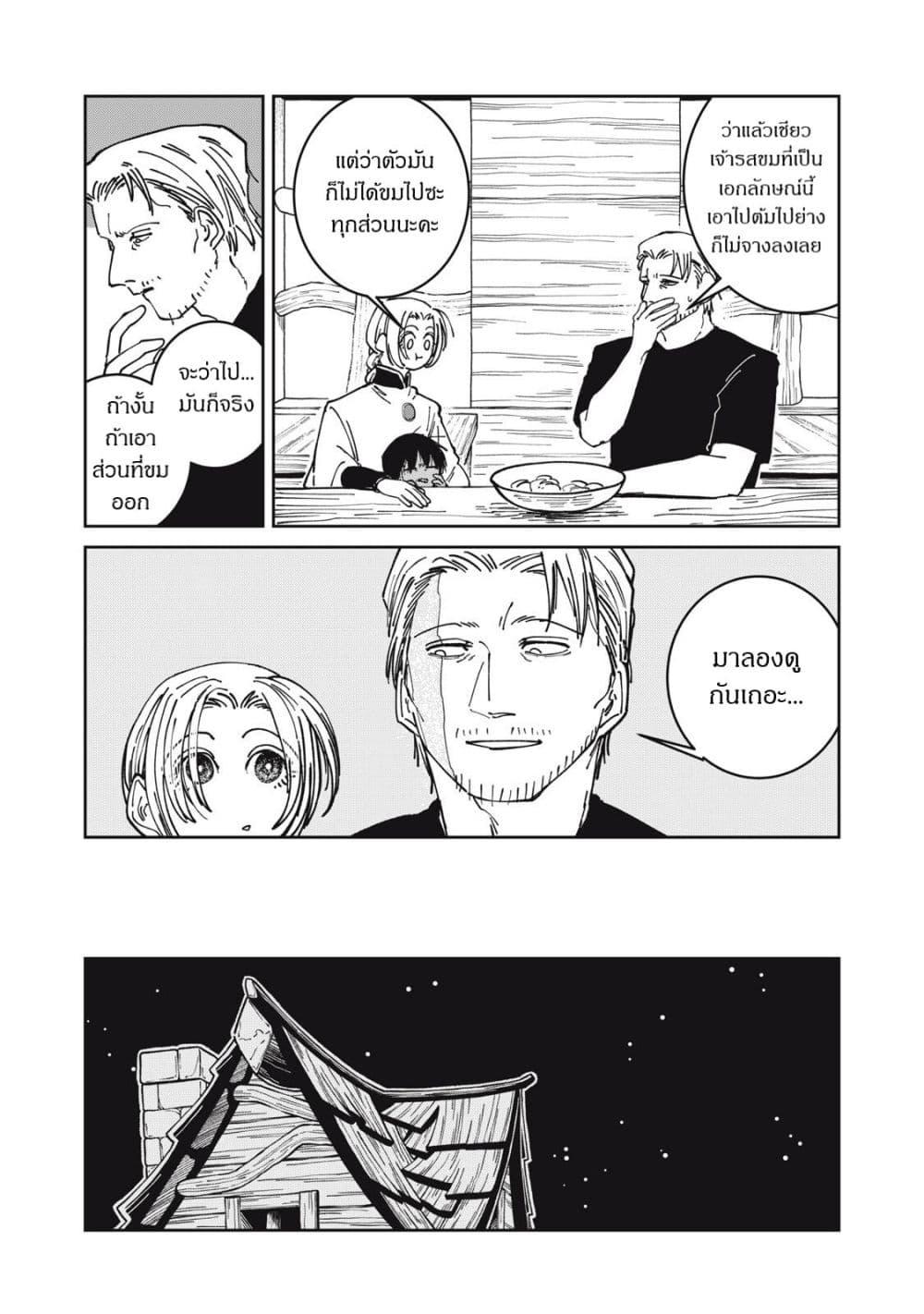 Manga-lc-com อ่านมังงะ อ่านการ์ตูน ออนไลน์ ฟรี Isekai Henkyo Meshi ตอนที่ 1 2 3 4 5 6 7 8 9 10 11 12 13 14 ฟรี ไม่มีโฆษณา Manga-lc - อ่าน มังงะ อ่าน การ์ตูน ออนไลน์ อ่านมังงะ ฟรี
