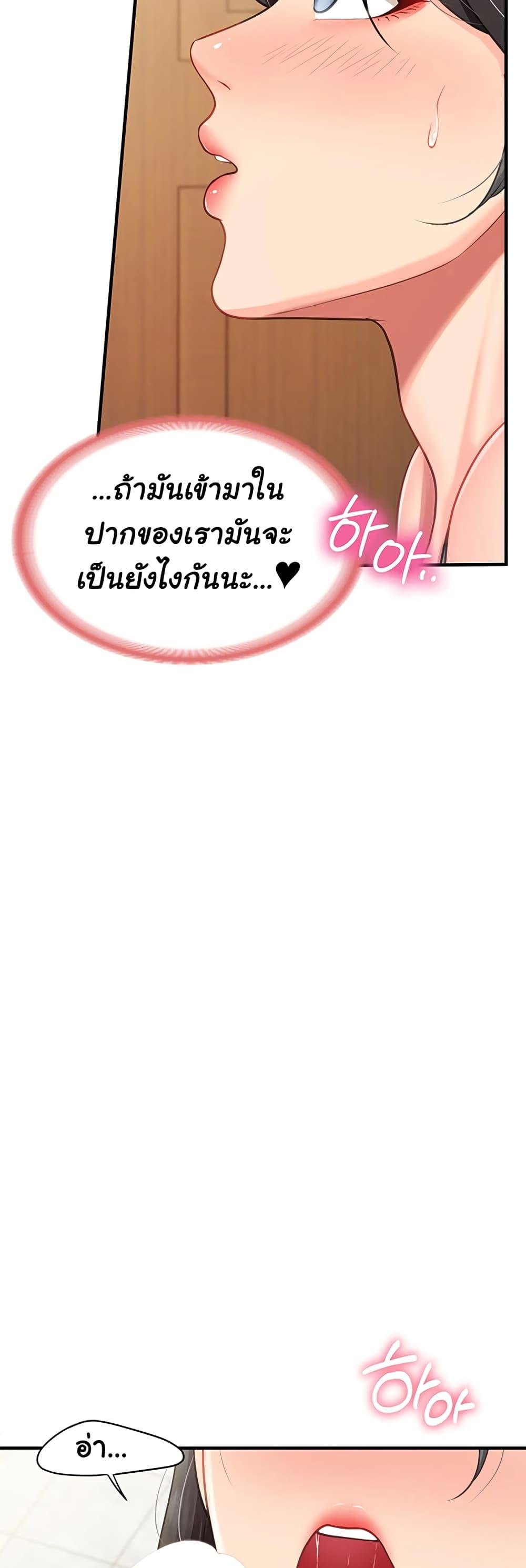 Doujin-Lc- อ่าน โดจิน มังฮวา เกาหลี ญี่ปุ่น จีน แปลไทย I am The Only Male Soldier in The Army ตอนที่ 1 2 3 4 5 6 7 8 9 10 11 12 13 14 ฟรี ไม่มีโฆษณา อ่าน โดจิน Manhwa เกาหลี ญี่ปุ่น จีน เรามีครบ คัดมาให้เน้นๆ โดจิน 18+ รับประกันความฟินโดย  Doujin Lc
