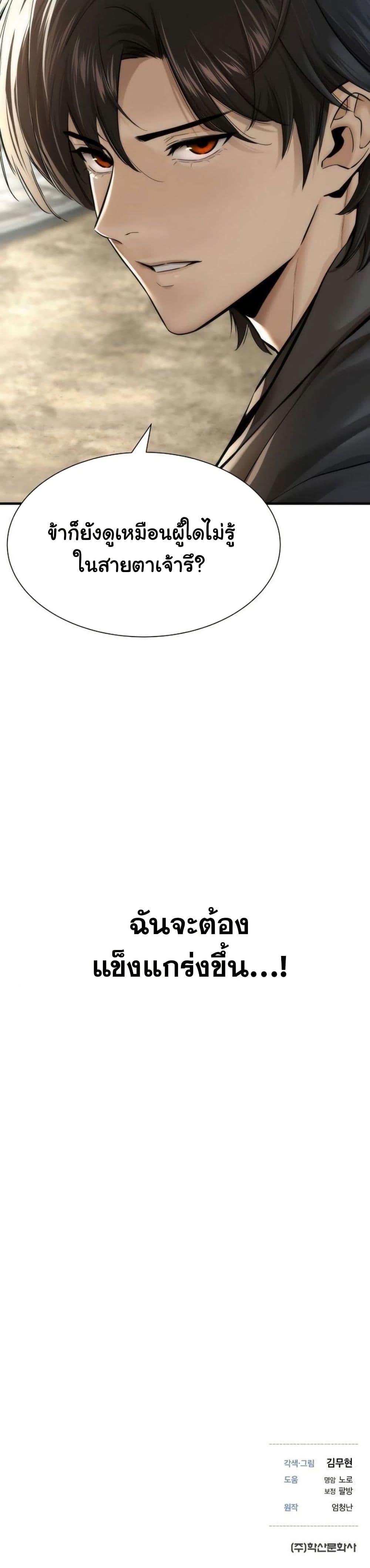 Manga-lc-com อ่านมังงะ อ่านการ์ตูน ออนไลน์ ฟรี A Regressor’s Tale of Cultivation ตอนที่ 1 2 3 4 5 6 7 8 9 10 11 12 13 14 ฟรี ไม่มีโฆษณา Manga-lc - อ่าน มังงะ อ่าน การ์ตูน ออนไลน์ อ่านมังงะ ฟรี