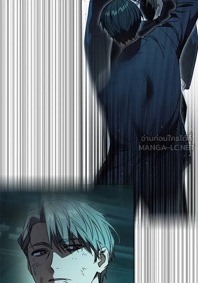 Study Group ตอนที่ 267 รูปที่ 59