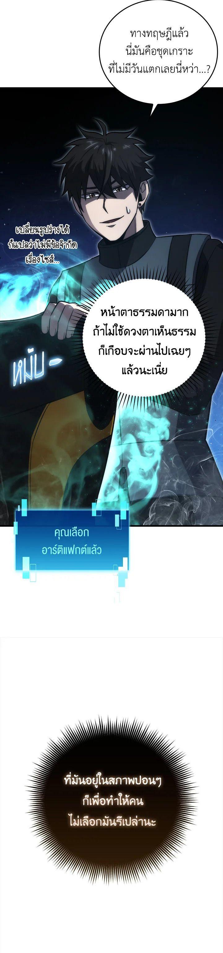 Manga-lc-com อ่านมังงะ อ่านการ์ตูน ออนไลน์ ฟรี The Demon King Levels Up ตอนที่ 1 2 3 4 5 6 7 8 9 10 11 12 13 14 ฟรี ไม่มีโฆษณา Manga-lc - อ่าน มังงะ อ่าน การ์ตูน ออนไลน์ อ่านมังงะ ฟรี