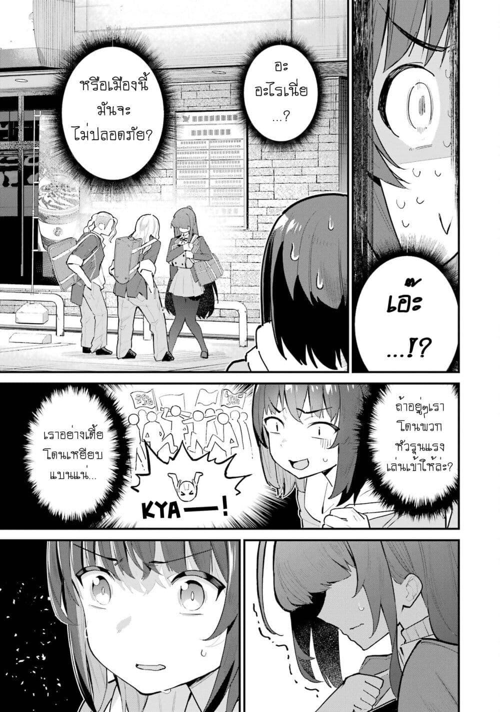 Manga-lc-com อ่านมังงะ อ่านการ์ตูน ออนไลน์ ฟรี Urakata de Support Shiteta Geinou Ikka wo Tsuihousareta Boku wa, Futsuu no Seishun wo Ouka Shitai ตอนที่ 1 2 3 4 5 6 7 8 9 10 11 12 13 14 ฟรี ไม่มีโฆษณา Manga-lc - อ่าน มังงะ อ่าน การ์ตูน ออนไลน์ อ่านมังงะ ฟรี