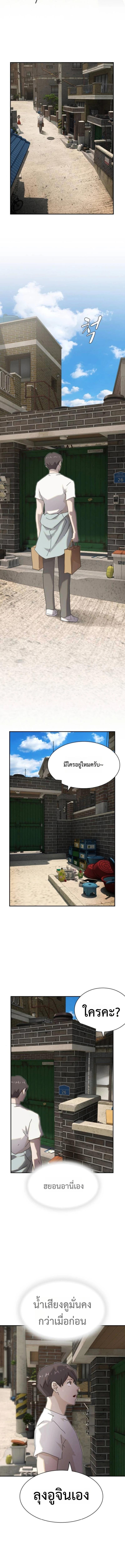 Manga-lc-com อ่านมังงะ อ่านการ์ตูน ออนไลน์ ฟรี The Genius Who Sees Through the World ตอนที่ 1 2 3 4 5 6 7 8 9 10 11 12 13 14 ฟรี ไม่มีโฆษณา Manga-lc - อ่าน มังงะ อ่าน การ์ตูน ออนไลน์ อ่านมังงะ ฟรี