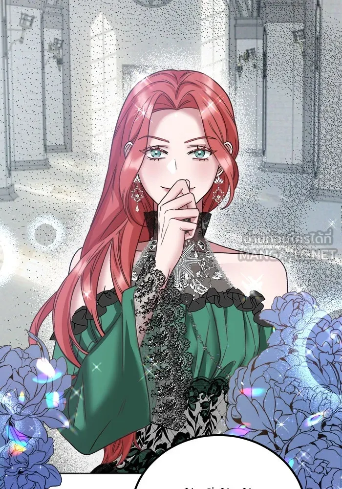 ครอบครัวพรรค์นั้น ฉันไม่มีวันกลับไป ตอนที่ 4 รูปที่ 33