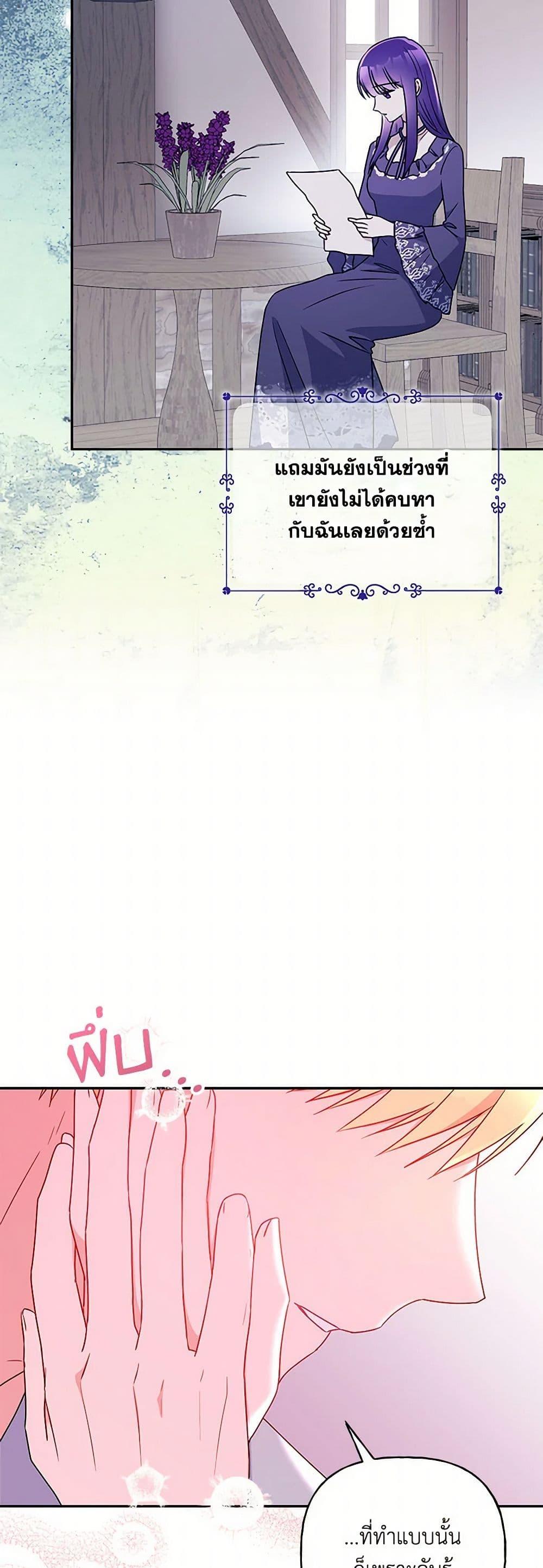 Manga-lc-com อ่านมังงะ อ่านการ์ตูน ออนไลน์ ฟรี Elena Evoy Observation Diary ตอนที่ 1 2 3 4 5 6 7 8 9 10 11 12 13 14 ฟรี ไม่มีโฆษณา Manga-lc - อ่าน มังงะ อ่าน การ์ตูน ออนไลน์ อ่านมังงะ ฟรี