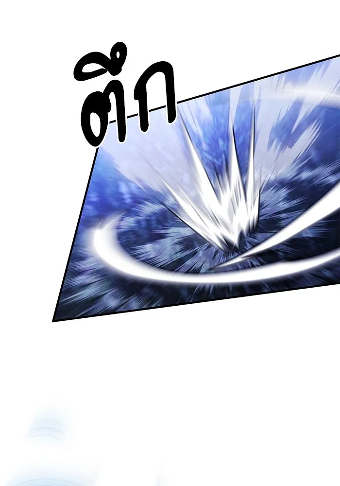 อัศวินดำล่าท้าเวลา ตอนที่ 23 รูปที่ 29