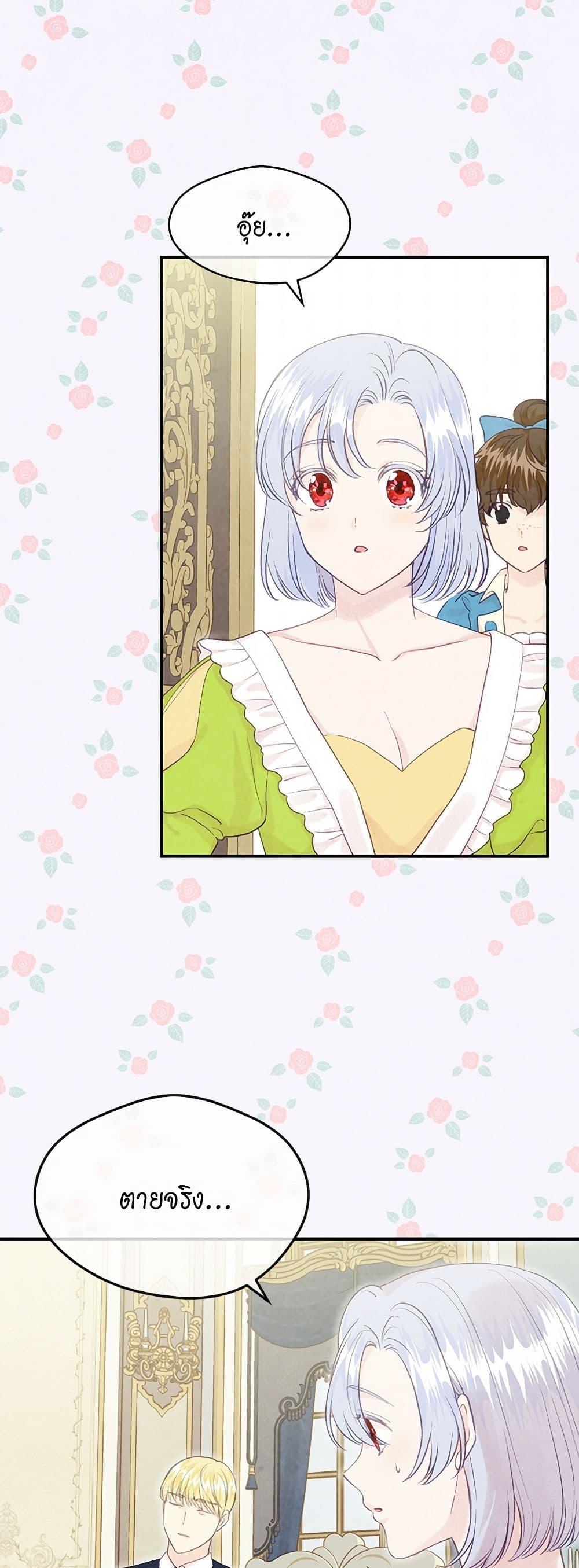 Manga-lc-com อ่านมังงะ อ่านการ์ตูน ออนไลน์ ฟรี Iris – The Lady and Her Smartphone ตอนที่ 1 2 3 4 5 6 7 8 9 10 11 12 13 14 ฟรี ไม่มีโฆษณา Manga-lc - อ่าน มังงะ อ่าน การ์ตูน ออนไลน์ อ่านมังงะ ฟรี