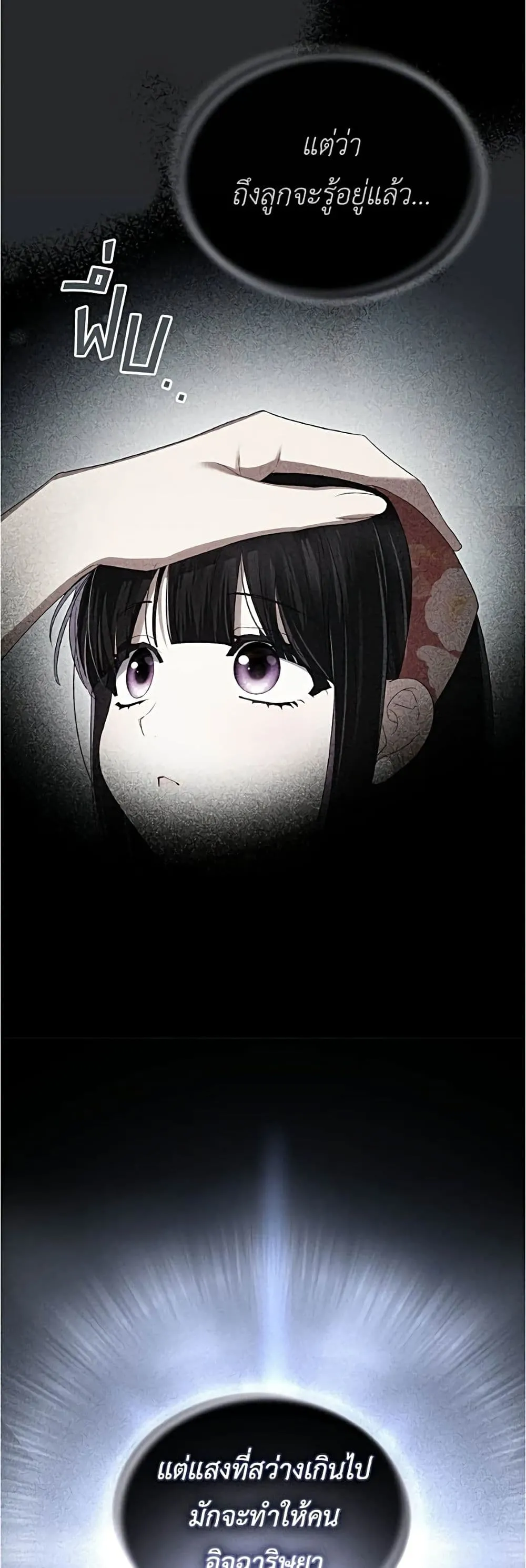 Manga-lc-com อ่านมังงะ อ่านการ์ตูน ออนไลน์ ฟรี High Society – เล่ห์รักชนชั้นสูง ตอนที่ 1 2 3 4 5 6 7 8 9 10 11 12 13 14 ฟรี ไม่มีโฆษณา Manga-lc - อ่าน มังงะ อ่าน การ์ตูน ออนไลน์ อ่านมังงะ ฟรี