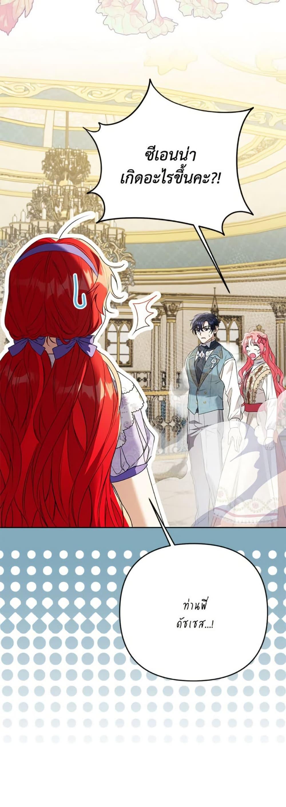 Manga-lc-com อ่านมังงะ อ่านการ์ตูน ออนไลน์ ฟรี I Thought You Were a Time-Limited Husband ตอนที่ 1 2 3 4 5 6 7 8 9 10 11 12 13 14 ฟรี ไม่มีโฆษณา Manga-lc - อ่าน มังงะ อ่าน การ์ตูน ออนไลน์ อ่านมังงะ ฟรี