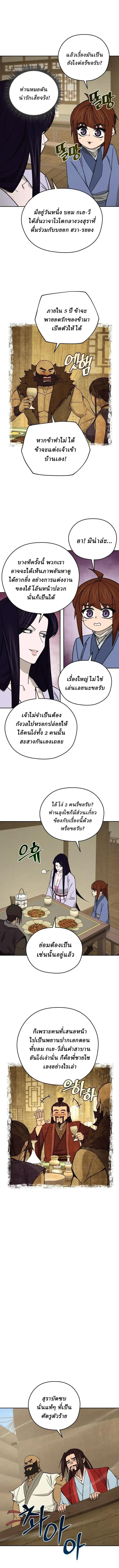 Manga-lc-com อ่านมังงะ อ่านการ์ตูน ออนไลน์ ฟรี Murim’s Youngest Miracle Demon Doctor ตอนที่ 1 2 3 4 5 6 7 8 9 10 11 12 13 14 ฟรี ไม่มีโฆษณา Manga-lc - อ่าน มังงะ อ่าน การ์ตูน ออนไลน์ อ่านมังงะ ฟรี