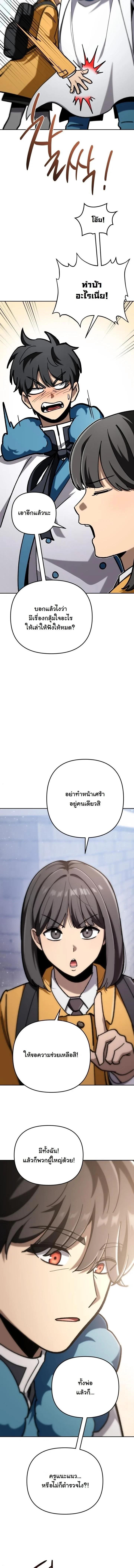 Manga-lc-com อ่านมังงะ อ่านการ์ตูน ออนไลน์ ฟรี Heavenly Demon Goes to High School ตอนที่ 1 2 3 4 5 6 7 8 9 10 11 12 13 14 ฟรี ไม่มีโฆษณา Manga-lc - อ่าน มังงะ อ่าน การ์ตูน ออนไลน์ อ่านมังงะ ฟรี