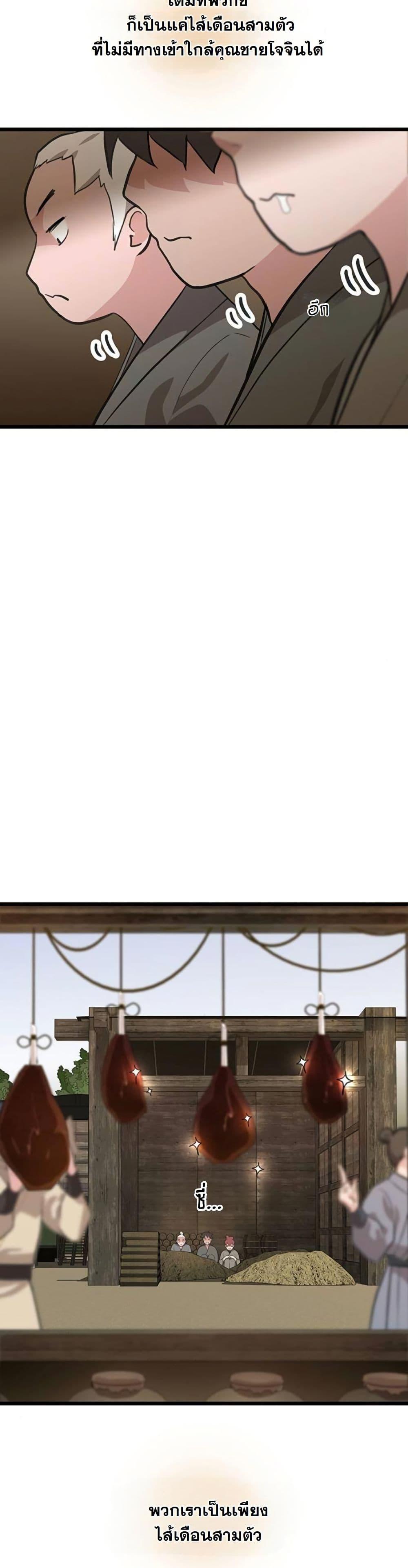 Manga-lc-com อ่านมังงะ อ่านการ์ตูน ออนไลน์ ฟรี My Wife is the Demonic Cult Leader ตอนที่ 1 2 3 4 5 6 7 8 9 10 11 12 13 14 ฟรี ไม่มีโฆษณา Manga-lc - อ่าน มังงะ อ่าน การ์ตูน ออนไลน์ อ่านมังงะ ฟรี