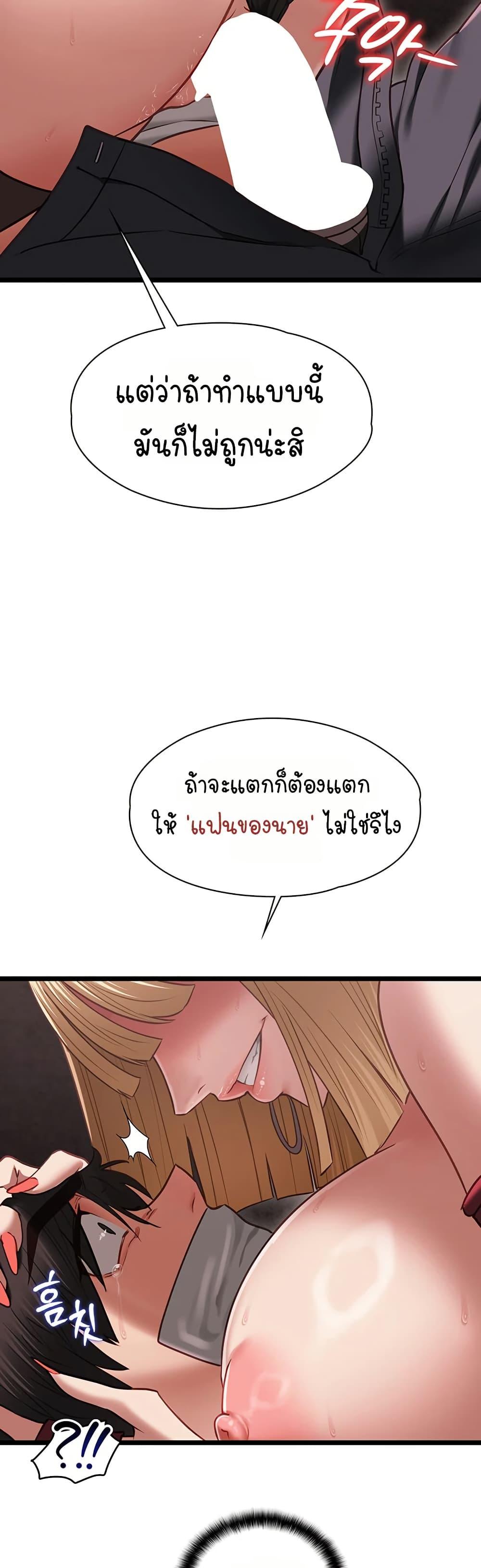 Doujin-Lc- อ่าน โดจิน มังฮวา เกาหลี ญี่ปุ่น จีน แปลไทย My Girlfriend ตอนที่ 1 2 3 4 5 6 7 8 9 10 11 12 13 14 ฟรี ไม่มีโฆษณา อ่าน โดจิน Manhwa เกาหลี ญี่ปุ่น จีน เรามีครบ คัดมาให้เน้นๆ โดจิน 18+ รับประกันความฟินโดย  Doujin Lc
