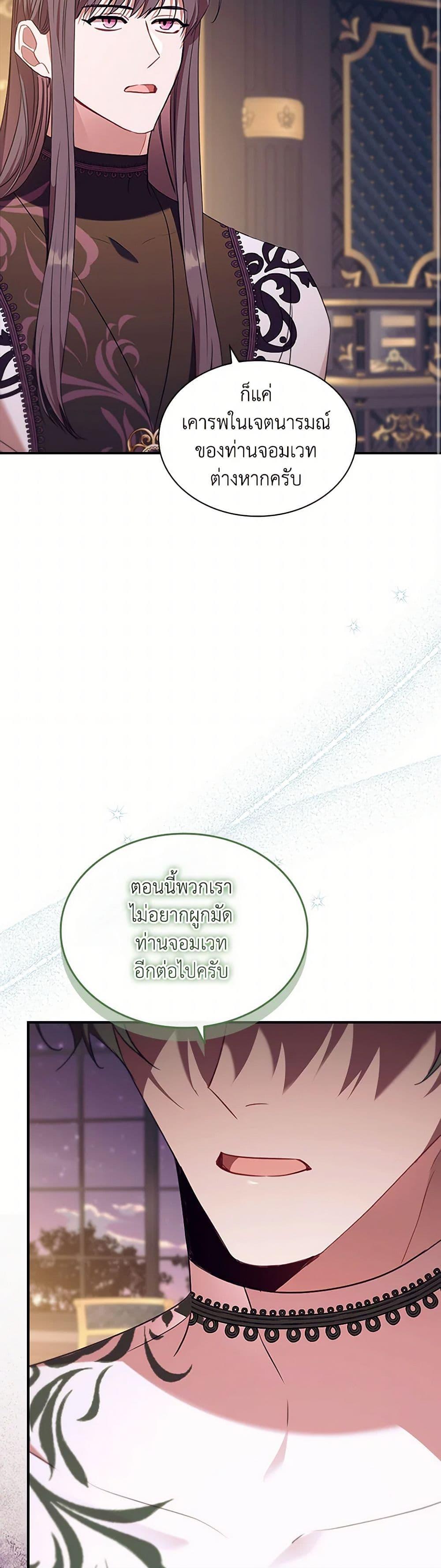 Manga-lc-com อ่านมังงะ อ่านการ์ตูน ออนไลน์ ฟรี The Beloved Little Princess ตอนที่ 1 2 3 4 5 6 7 8 9 10 11 12 13 14 ฟรี ไม่มีโฆษณา Manga-lc - อ่าน มังงะ อ่าน การ์ตูน ออนไลน์ อ่านมังงะ ฟรี