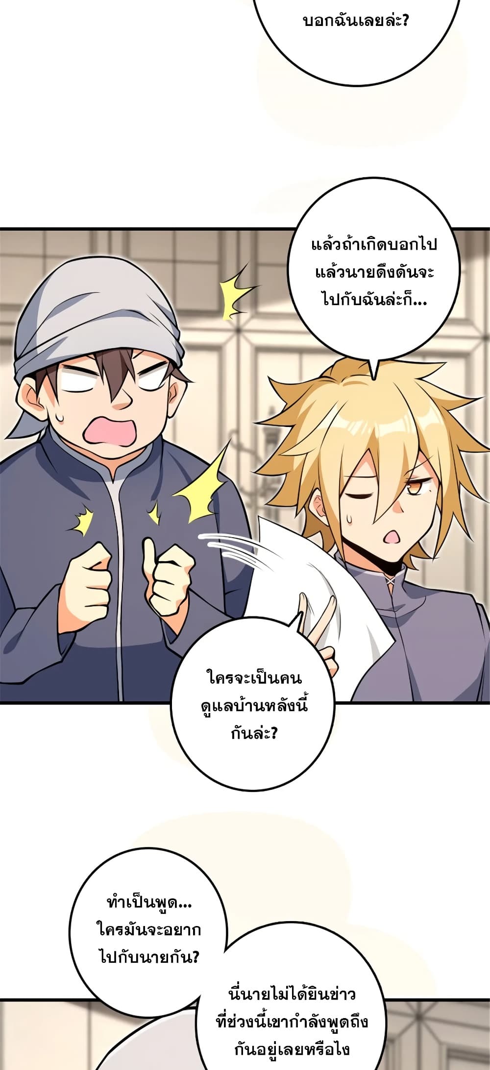 Manga-lc-com อ่านมังงะ อ่านการ์ตูน ออนไลน์ ฟรี Release That Witch ตอนที่ 1 2 3 4 5 6 7 8 9 10 11 12 13 14 ฟรี ไม่มีโฆษณา Manga-lc - อ่าน มังงะ อ่าน การ์ตูน ออนไลน์ อ่านมังงะ ฟรี